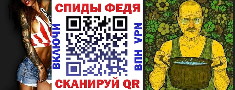 Амфетамин Розовый  Грайворон 