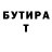 КОКАИН VHQ Liya Twist