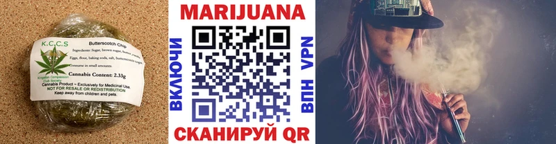 хочу   Грайворон  площадка как зайти  Еда ТГК марихуана 