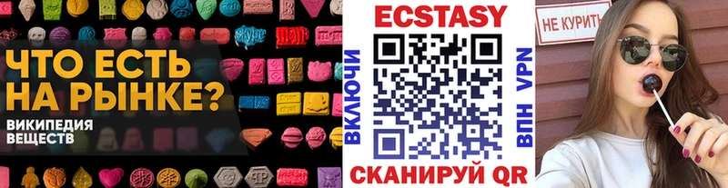 Экстази диски  Грайворон 
