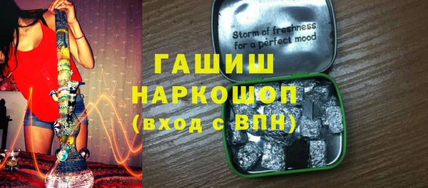 соль курить ск Алексин