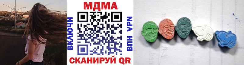 MDMA молли  Грайворон 