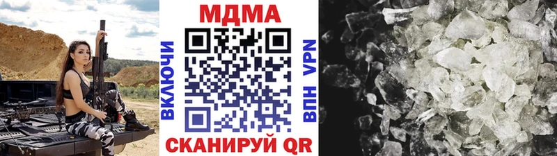 МДМА кристаллы Грайворон