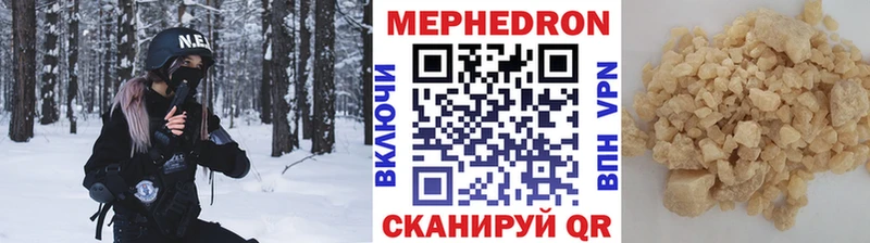 МЕФ 4 MMC  Грайворон 