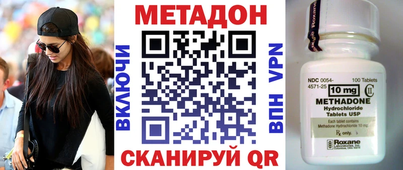 МЕТАДОН VHQ Грайворон