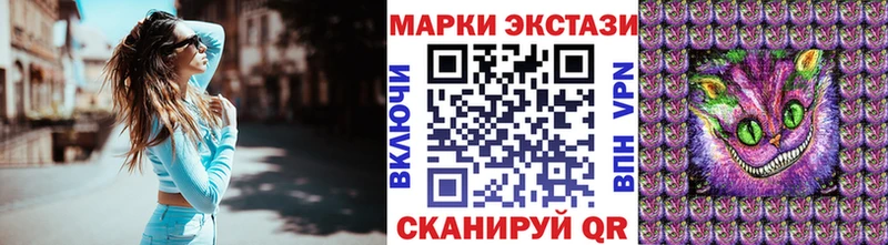 Марки 25I-NBOMe 1,8мг  Грайворон 