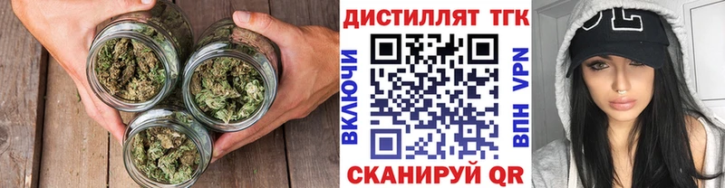 Дистиллят ТГК жижа Грайворон