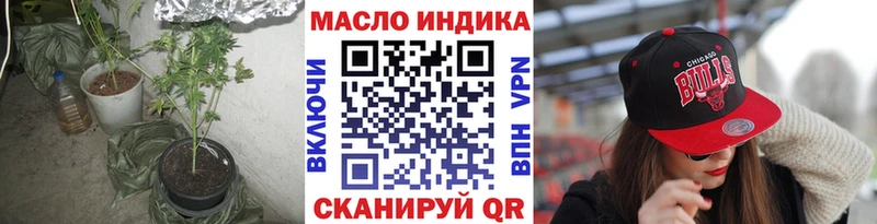 блэк спрут ссылки  Грайворон  ТГК вейп  дарнет шоп 
